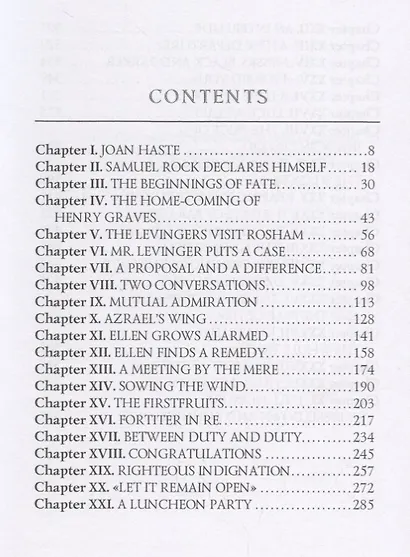 Joan Haste - фото 2