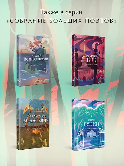 Василий Теркин. Стихотворения - фото 6