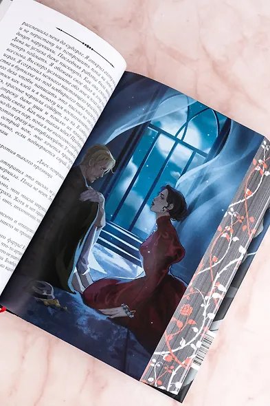 Охота на Джека-потрошителя. Охота на князя Дракулу - фото 11