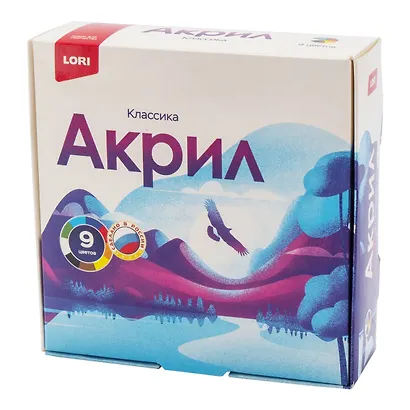 Краски акриловые LORI Классика, 9 цветов по 20 мл - фото 3