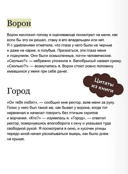 Я — Авейра. Том 2 - фото 7