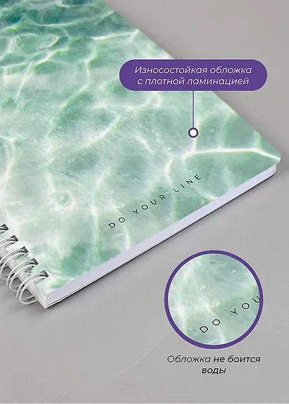 Ежедневник недатированный Remarklee "DoYourLine. Поток вдохновения", А5, 166 страниц - фото 5