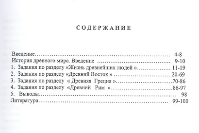 Активизиция слушателей в процессе курсовой переподготовки - фото 2