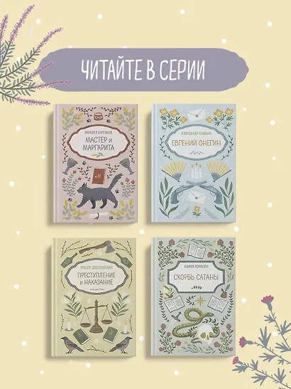 Грозовой перевал - фото 7