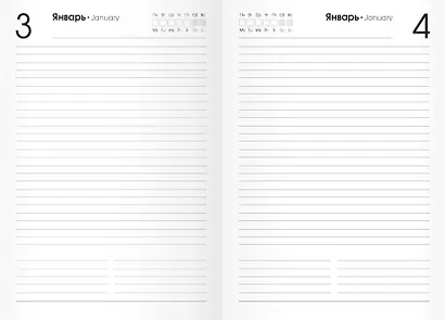 Ежедневник полудат. А5 192л "Лунный свет" 7БЦ, мат.лам, офсет - фото 3