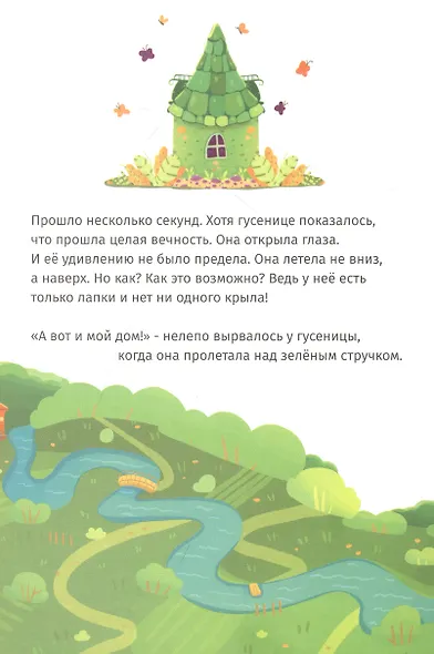 Аллах прекрасен, и Он любит прекрасное - фото 4