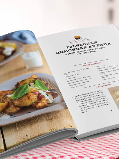 Аэрогриль. Удобно. Вкусно. Практично. Пошаговые фото в каждом рецепте - фото 9