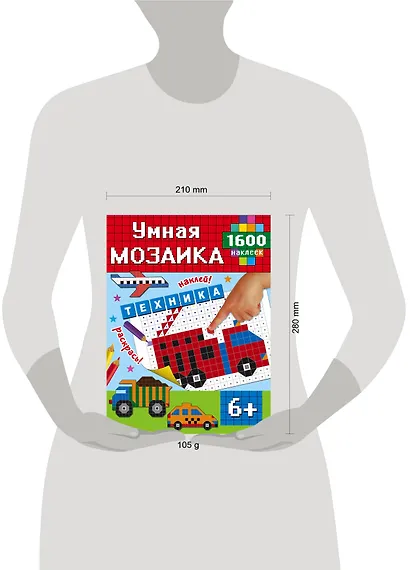 Техника - фото 3