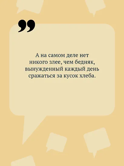 Хобби гадкого утенка - фото 6