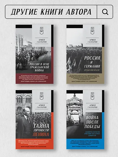 Крах великой империи: загадочная история самой крупной геополитической катастрофы - фото 10