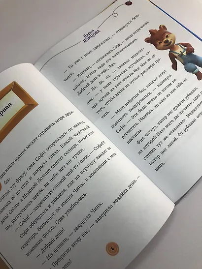 Побег абрикоса - фото 6