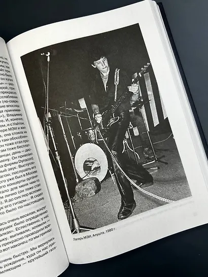 Виталий Дубинин. Это серьезно и несерьезно. Авторизованная биография бас-гитариста группы "Ария" - фото 6