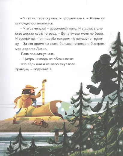 Самый одинокий кит на свете - фото 6