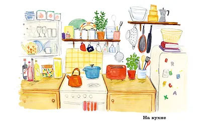 Полуночная курица (и другие рецепты, ради которых стоит жить) - фото 4