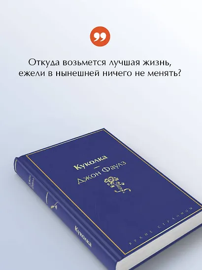 Куколка - фото 6