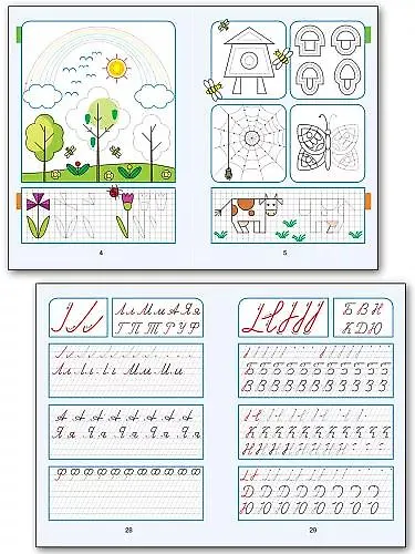 Прописи к учебнику «Азбука» В.Г. Горецкого и др. 1 класс. В 4-х частях (комплект из 4-х книг) - фото 2