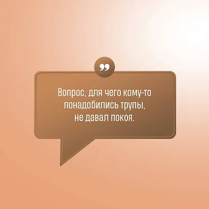 Тайна всегда со мной - фото 7