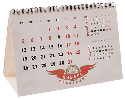 Календарь 2026г 216*147 "По дороге с легендой" настольный, домик - фото 4