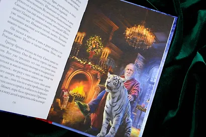 Операция Рождество, или Невероятное ограбление - фото 15