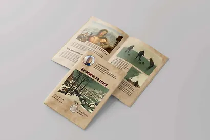 Пазл Брейгель Охотники на снегу (1000 деталей) - фото 3