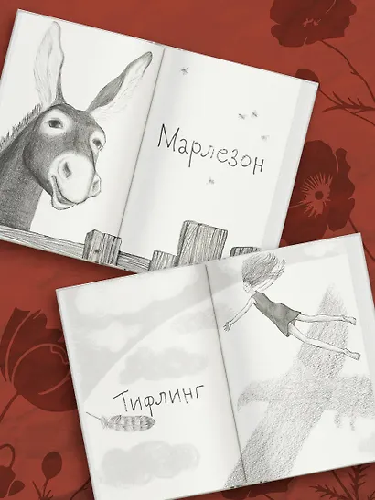 Люди нашего двора - фото 5