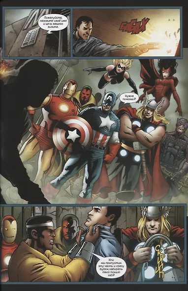 Marvel Зомби против Армии Тьмы - фото 3