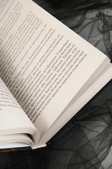 Последнее желание - фото 11