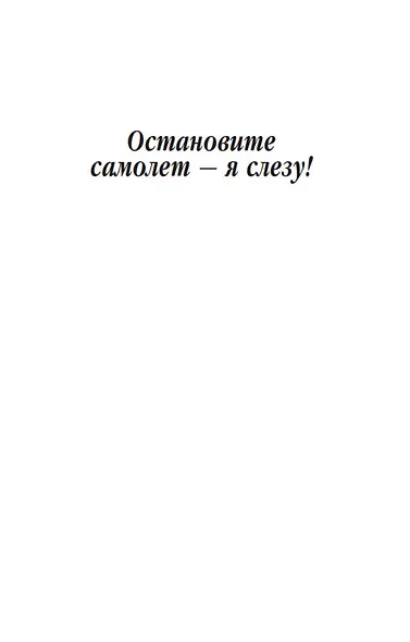 Зуб мудрости - фото 9