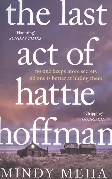 The Last Act of Hattie Hoffman - фото 1