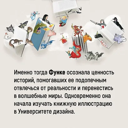 Повелитель драконов. Книга 1 - фото 5