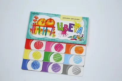 Цвета - фото 3