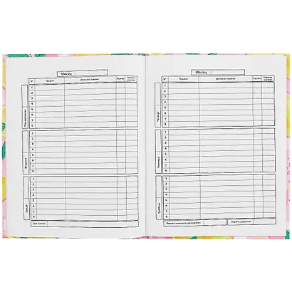 Дневник школьный Феникс+, "Лимоны" - фото 2