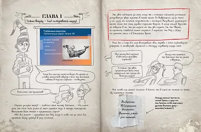 Нереальные каникулы (# 3) - фото 8