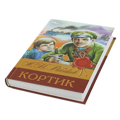 Кортик - фото 5