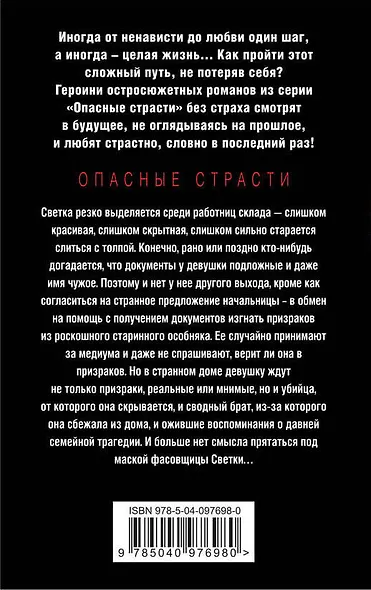 Кто на свете всех темнее - фото 2
