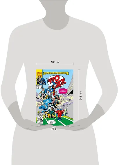 MARVEL: Что за... ОТСТОЙ?! - фото 8