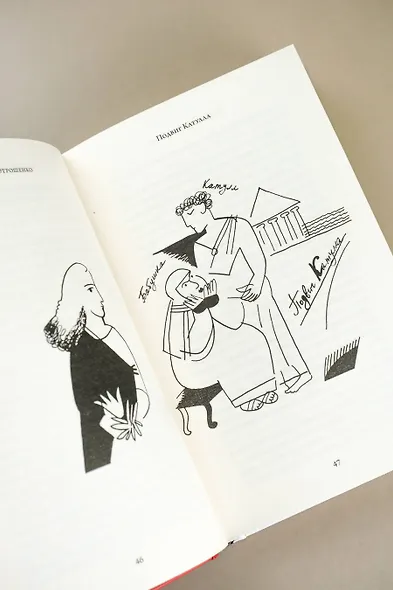 Гения убить недостаточно - фото 10