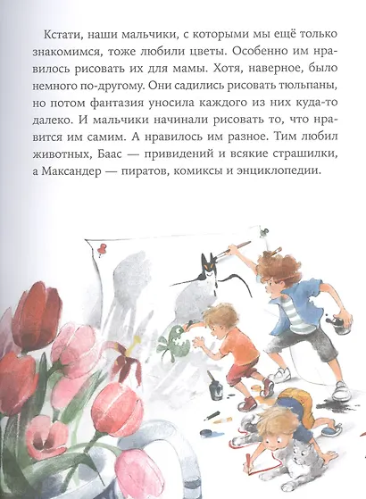 Сборник "Однажды в Симпельвелде". 3 книги в 1 - фото 5