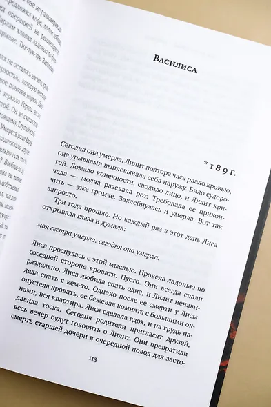 Аукцион - фото 10