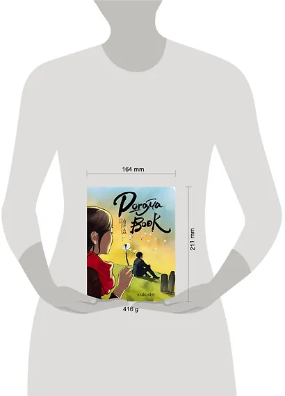 Doramabook (Токкеби) - фото 3