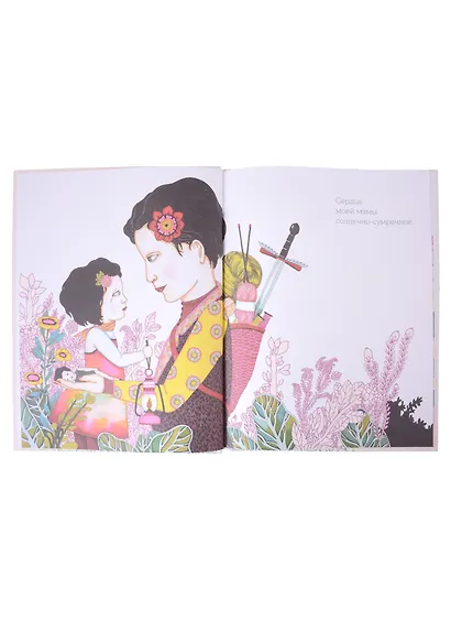 Моя мама - фото 2