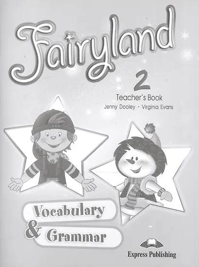 Fairyland 2. Vocabulary and Grammar Practice. Teacher's Book - фото 1