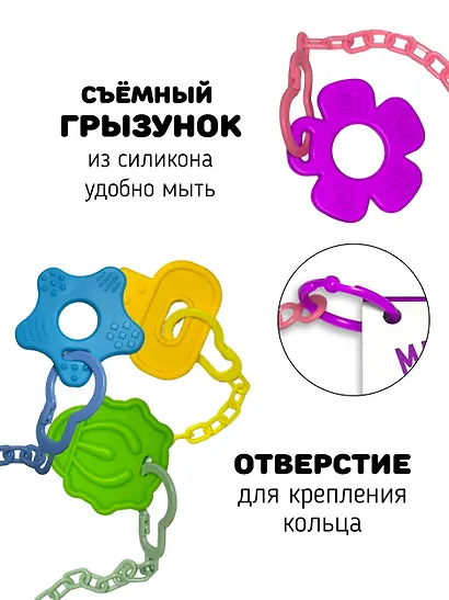Подарочный набор из 4-х книжек-малышек с чистоговорками и прорезывателем - фото 5