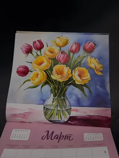 Каждый день - весна. Календарь настенный на 2026 год (300х300) - фото 8