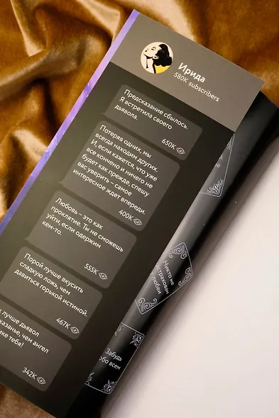 Грех - фото 9