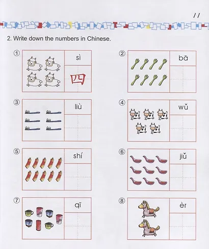 Easy Steps to Chinese for kids 3A - SB&CD / Легкие Шаги к Китайскому для детей. Часть 3A - Учебник с CD (на китайском и английском языках) - фото 6