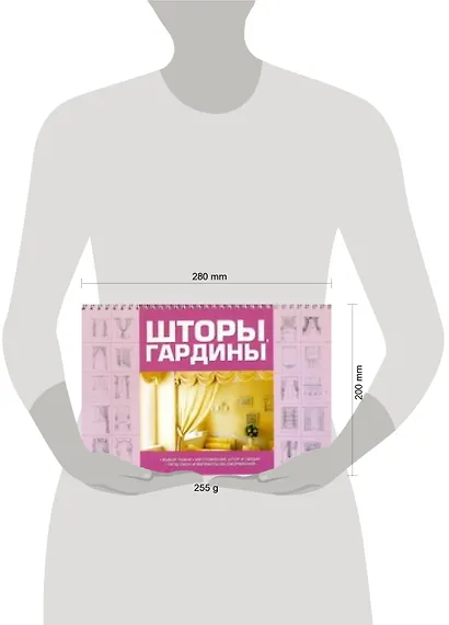 Шторы, гардины - фото 2