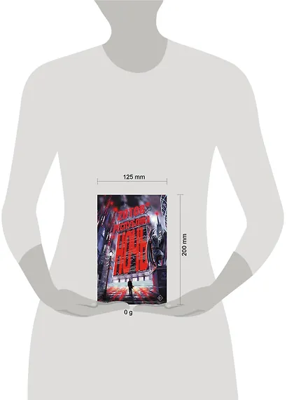 Республика Ночь - фото 3