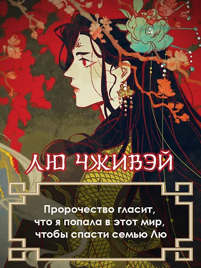 Возрождение Тёмной - фото 5