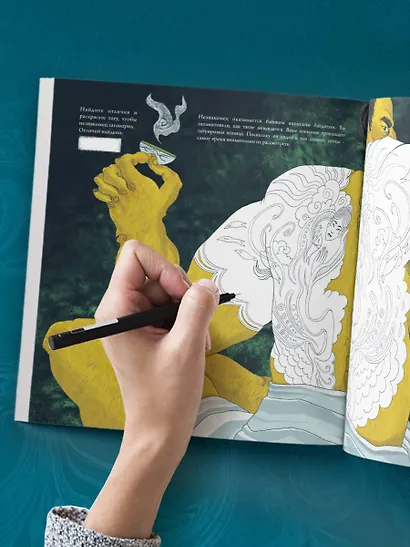 Найди убийцу. Книга-квест для детективных расследований - фото 8